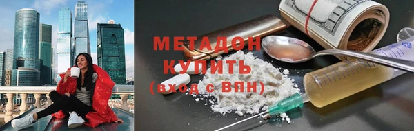 MESCALINE Бородино